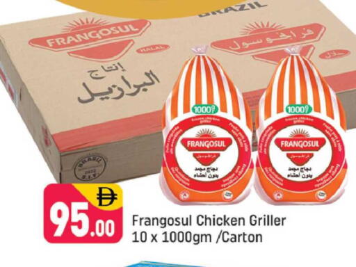 available at شكلان ماركت in الإمارات العربية المتحدة , الامارات - دبي