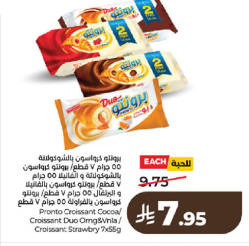 Date available at LULU Hypermarket in KSA, Saudi Arabia, Saudi - Yanbu