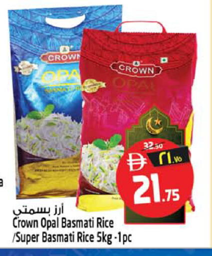 available at Safari Hypermarket  in UAE - Dubai