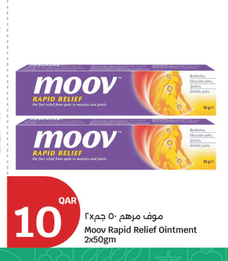 available at سيتي هايبرماركت in قطر - الشمال