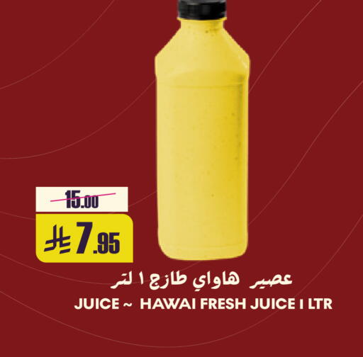 available at Sapt in KSA, Saudi Arabia, Saudi - Buraidah