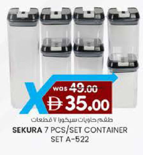 available at Safa Hyper in UAE - Al Ain