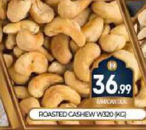 available at بيج مارت in الإمارات العربية المتحدة , الامارات - دبي