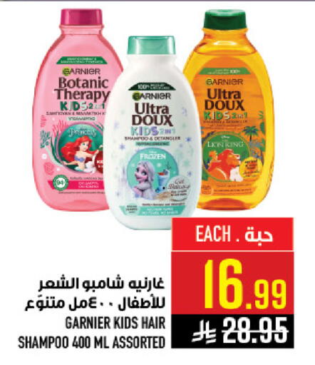 available at Abraj Hypermarket in KSA, Saudi Arabia, Saudi - Mecca