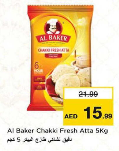 available at Nesto Hypermarket in UAE - Sharjah / Ajman