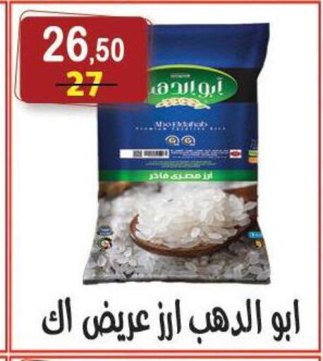 available at هايبر النسر in Egypt - القاهرة