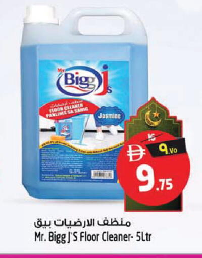 available at SAFARI HYPERMARKET  in UAE - Ras al Khaimah