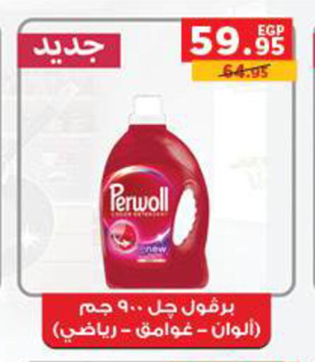 available at بنده in Egypt - القاهرة