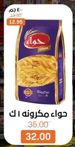available at بيت الجملة in Egypt - القاهرة