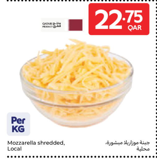 available at كارفور in قطر - الدوحة