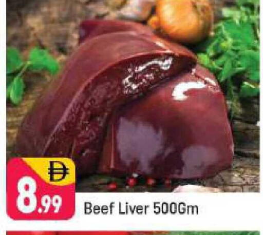 available at شكلان ماركت in الإمارات العربية المتحدة , الامارات - دبي