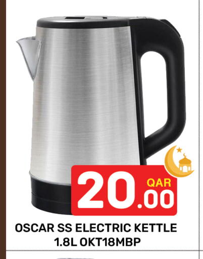 available at Majlis Hypermarket in Qatar - Al Rayyan