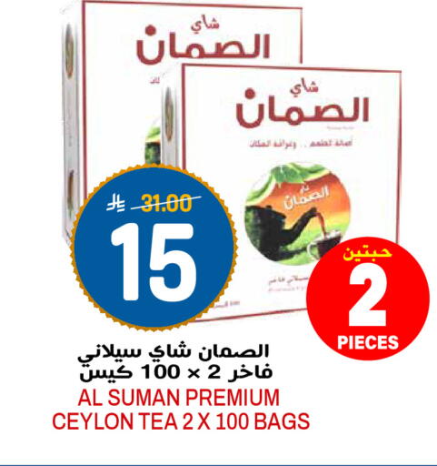available at Grand Hyper in KSA, Saudi Arabia, Saudi - Riyadh