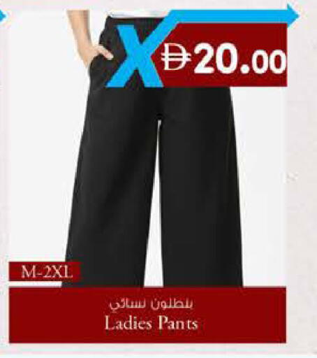 available at K.M Hypermarket in UAE - Al Ain