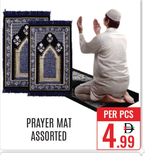 available at دي ستار متجر متعدد الأقسام.ذ.م.م in الإمارات العربية المتحدة , الامارات - دبي