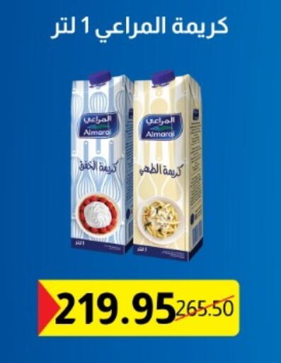 available at بيت الجملة in Egypt - القاهرة