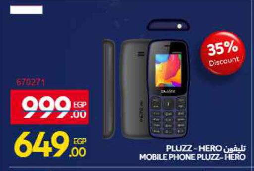 available at Carrefour  in Egypt - Cairo