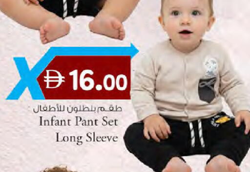 available at ك. الم. للتجارة in الإمارات العربية المتحدة , الامارات - دبي