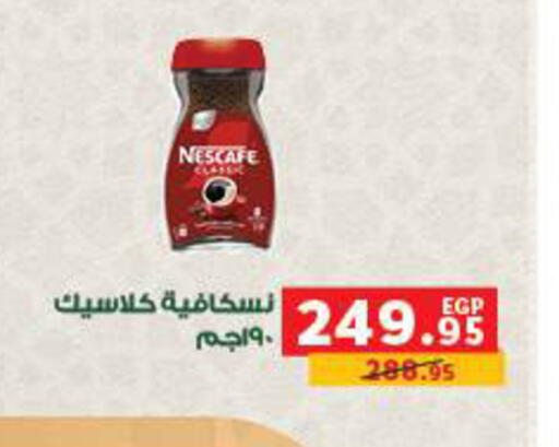 available at Panda  in Egypt - Cairo