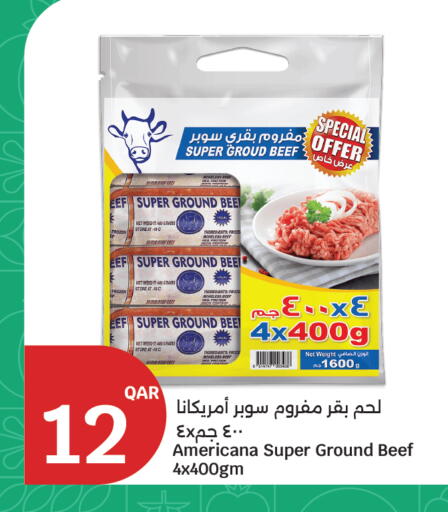 available at سيتي هايبرماركت in قطر - الريان