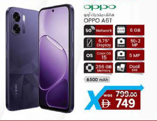 available at ك. الم. للتجارة in الإمارات العربية المتحدة , الامارات - ٱلْفُجَيْرَة‎