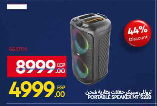 available at Carrefour  in Egypt - Cairo
