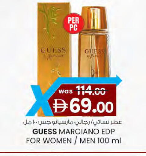 available at ك. الم. للتجارة in الإمارات العربية المتحدة , الامارات - دبي