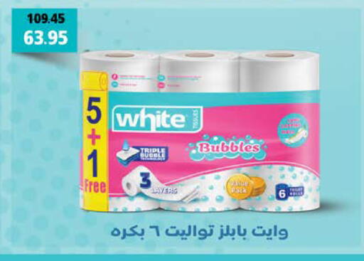 available at سعودي سوبرماركت in Egypt - القاهرة