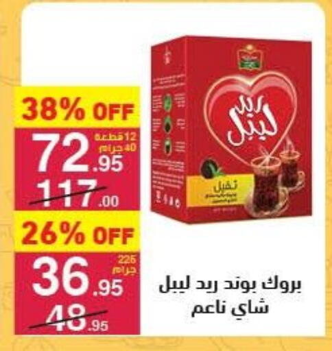 available at محمود الفار in Egypt - القاهرة