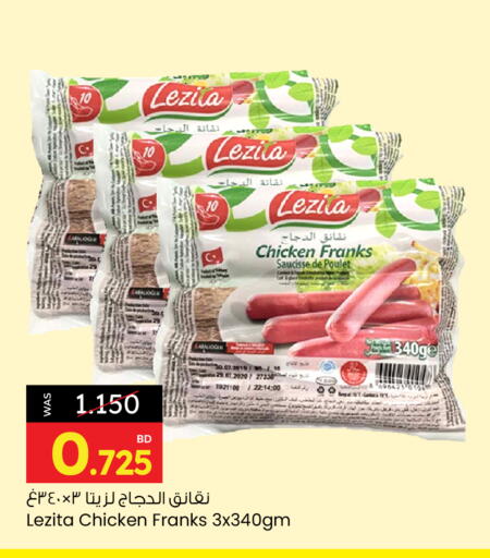 available at أنصار جاليري in البحرين