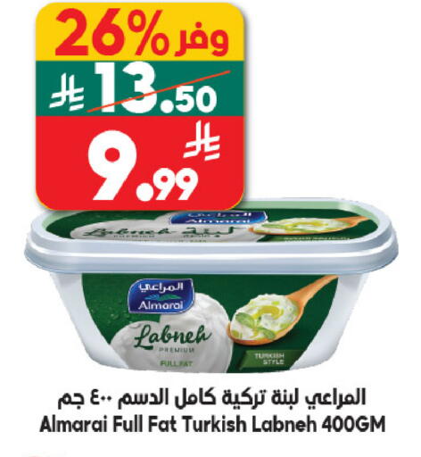 available at Dukan in KSA, Saudi Arabia, Saudi - Medina