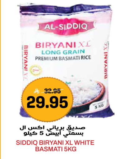 available at Grand Hyper in KSA, Saudi Arabia, Saudi - Jeddah