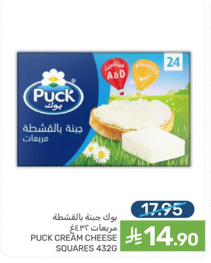 available at Mazaya in KSA, Saudi Arabia, Saudi - Qatif