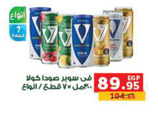 available at بنده in Egypt - القاهرة