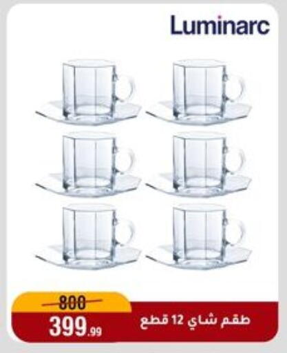 available at المرشدي in Egypt - القاهرة