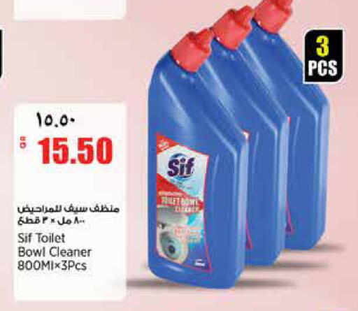 available at ريتيل مارت in قطر - الخور