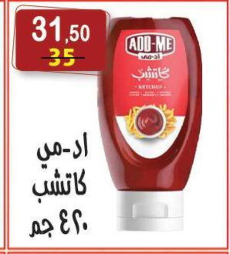 available at هايبر النسر in Egypt - القاهرة