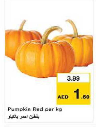 Pumpkin available at لاست تشانس in الإمارات العربية المتحدة , الامارات - ٱلْفُجَيْرَة‎