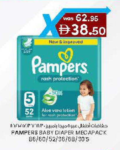 available at Safa Express Supermarket in UAE - Al Ain