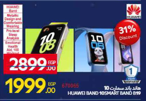 available at Carrefour  in Egypt - Cairo