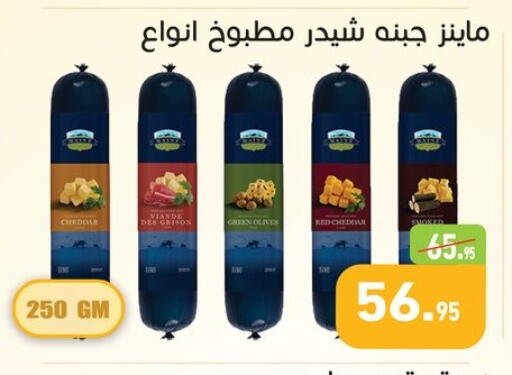 available at Othaim Market   in Egypt - Cairo