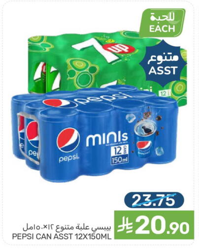 available at Mazaya in KSA, Saudi Arabia, Saudi - Saihat