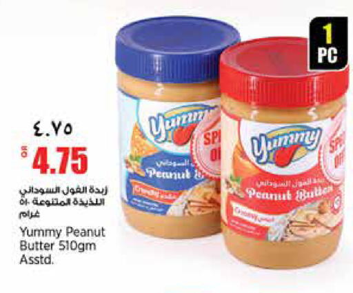 available at New Indian Supermarket in Qatar - Al Rayyan