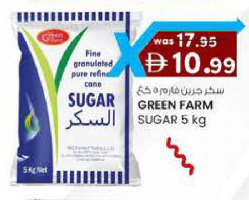 available at K M Trading  in UAE - Fujairah
