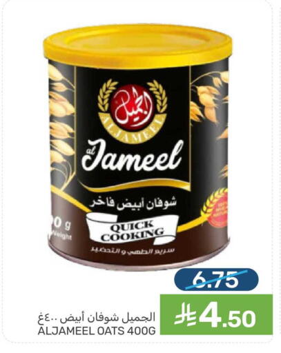 available at Mazaya in KSA, Saudi Arabia, Saudi - Qatif