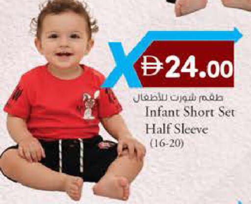 available at K M Trading  in UAE - Fujairah