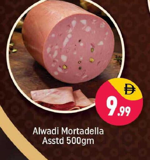 available at Shaklan  in UAE - Dubai