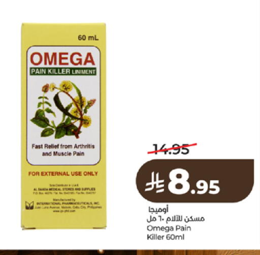 available at LULU Hypermarket in KSA, Saudi Arabia, Saudi - Yanbu