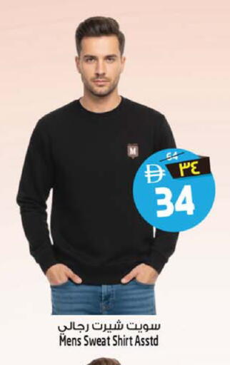 available at سفاري هايبرماركت in الإمارات العربية المتحدة , الامارات - دبي