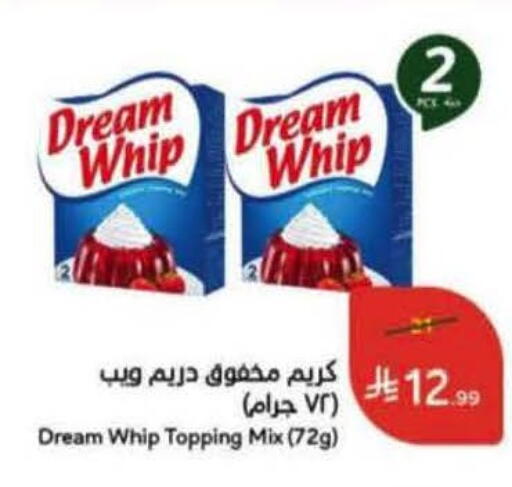 available at هايبر بنده in مملكة العربية السعودية, السعودية, سعودية - جازان